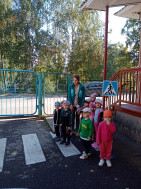 Правила дорожного движения.