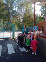 Правила дорожного движения.