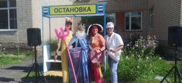 "День нептуна".
