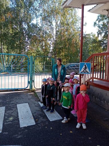 Правила дорожного движения.