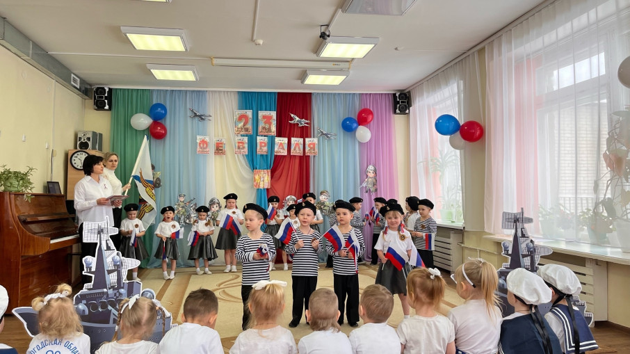 День Защитника Отечества.